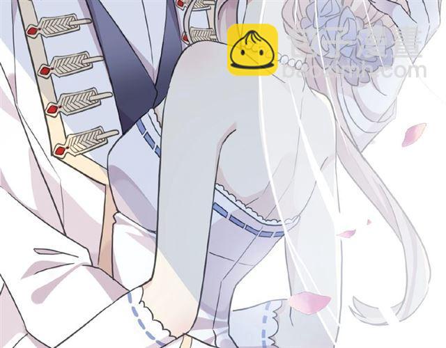 甜美的咬痕 - 守護篇 第31話 甜蜜祝福(2/3) - 5