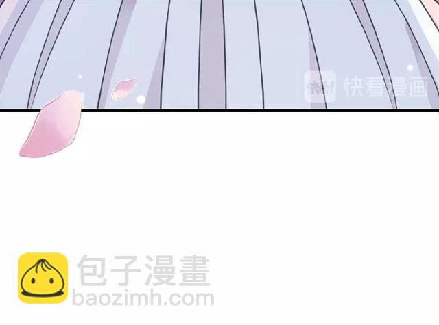 甜美的咬痕 - 守護篇 第31話 甜蜜祝福(2/3) - 8