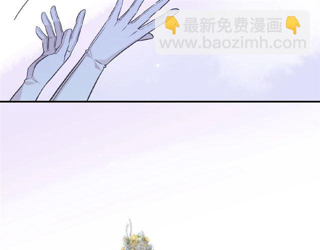 甜美的咬痕 - 守護篇 第31話 甜蜜祝福(2/3) - 2