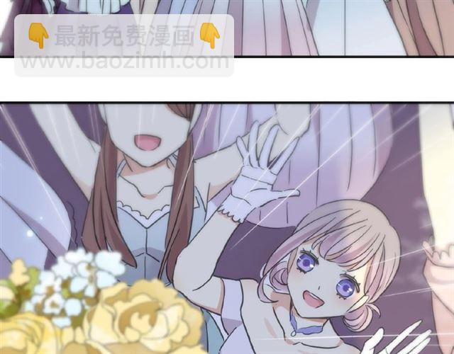 甜美的咬痕 - 守護篇 第31話 甜蜜祝福(2/3) - 4