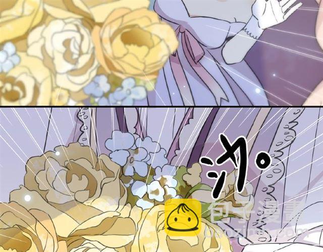 甜美的咬痕 - 守護篇 第31話 甜蜜祝福(2/3) - 5