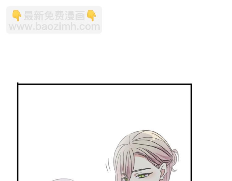 甜美的咬痕 - 守護篇 第30話 狼人雙子星！(3/3) - 5