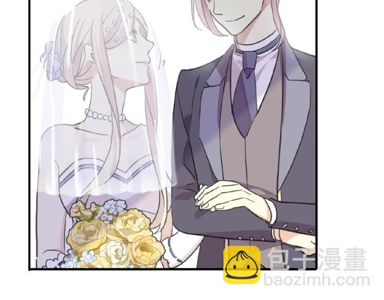 甜美的咬痕 - 守護篇 第30話 狼人雙子星！(3/3) - 6