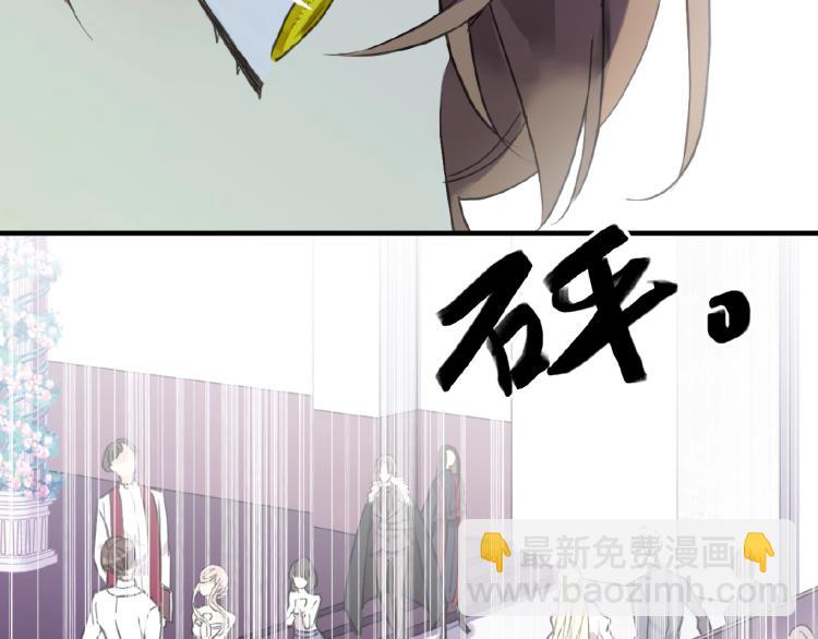 甜美的咬痕 - 守護篇 第30話 狼人雙子星！(3/3) - 4