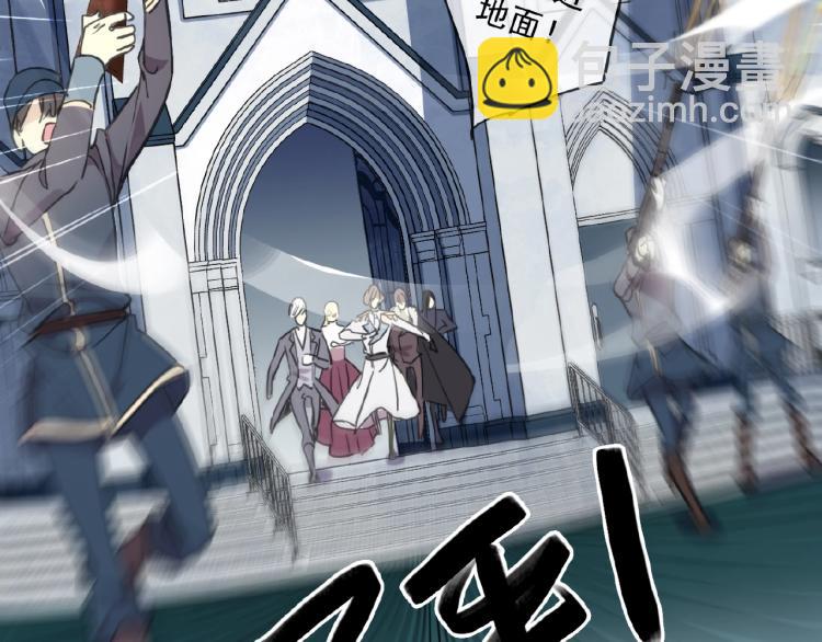 甜美的咬痕 - 守護篇 第30話 狼人雙子星！(3/3) - 3