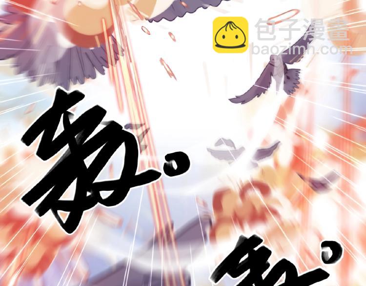 甜美的咬痕 - 守護篇 第30話 狼人雙子星！(3/3) - 5