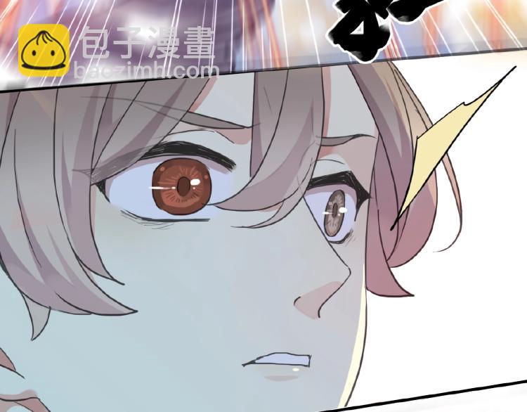 甜美的咬痕 - 守護篇 第30話 狼人雙子星！(3/3) - 6