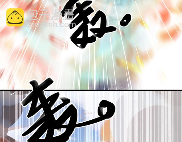 甜美的咬痕 - 守護篇 第30話 狼人雙子星！(3/3) - 1