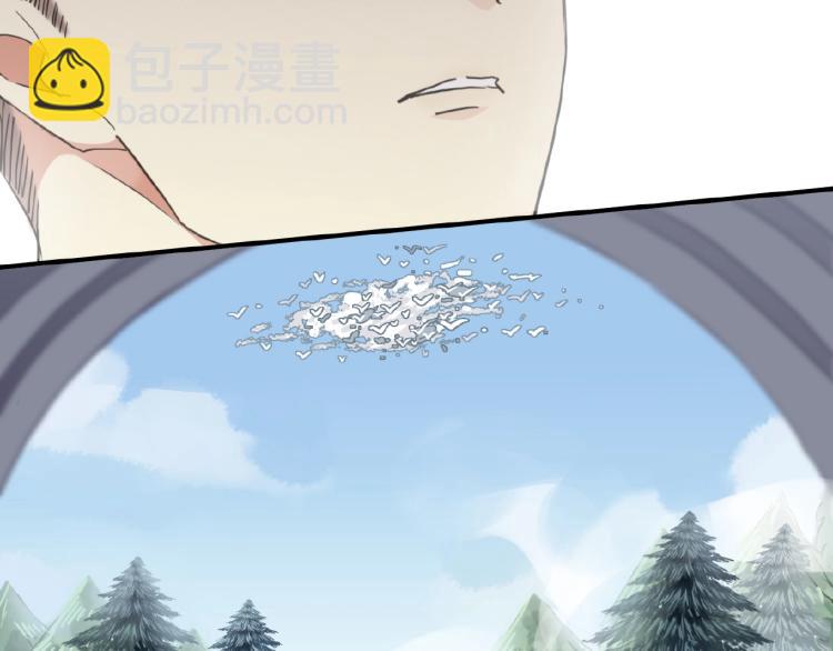 甜美的咬痕 - 守護篇 第30話 狼人雙子星！(3/3) - 2