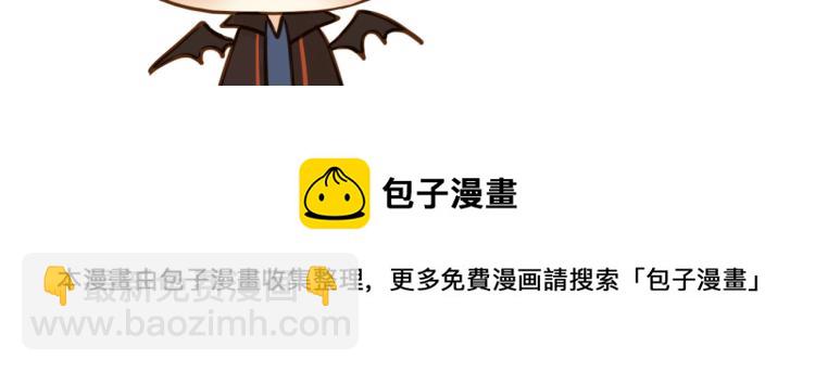 甜美的咬痕 - 守護篇 第30話 狼人雙子星！(3/3) - 3