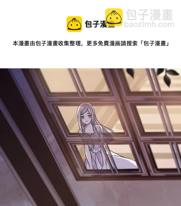 甜美的咬痕 - 守護篇 第30話 狼人雙子星！(1/3) - 4