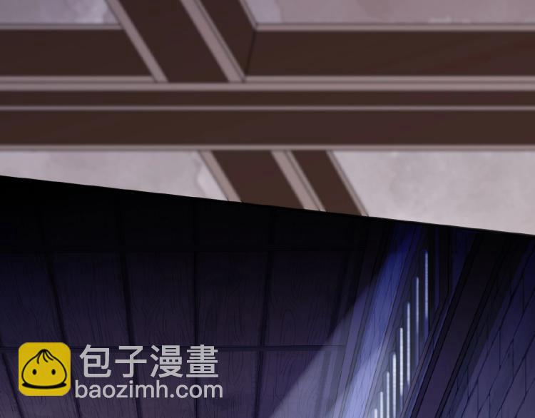 甜美的咬痕 - 守護篇 第30話 狼人雙子星！(1/3) - 5