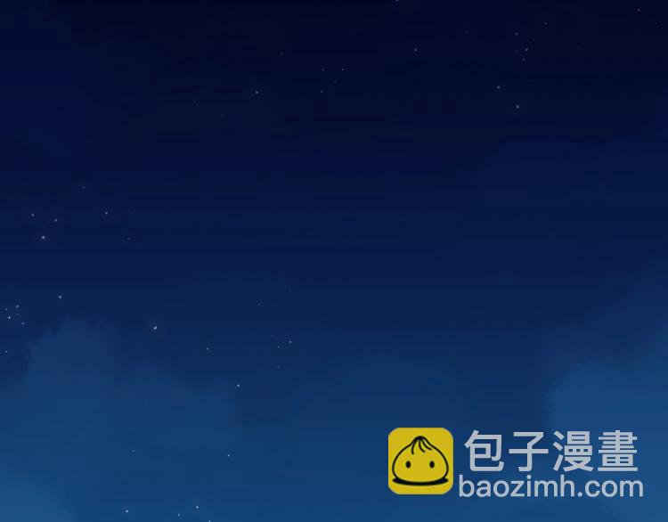 甜美的咬痕 - 守護篇 第30話 狼人雙子星！(1/3) - 1