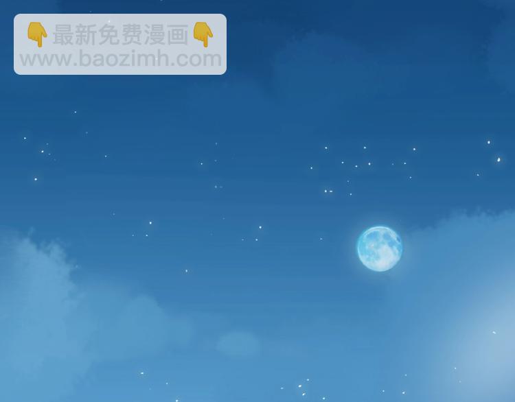 甜美的咬痕 - 守護篇 第30話 狼人雙子星！(1/3) - 2