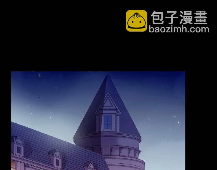 甜美的咬痕 - 守護篇 第30話 狼人雙子星！(1/3) - 3