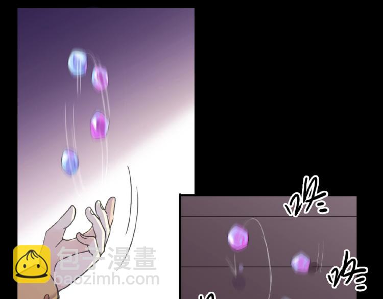 甜美的咬痕 - 守護篇 第30話 狼人雙子星！(1/3) - 7