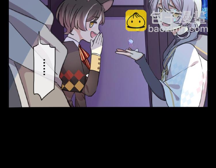 甜美的咬痕 - 守護篇 第30話 狼人雙子星！(1/3) - 2