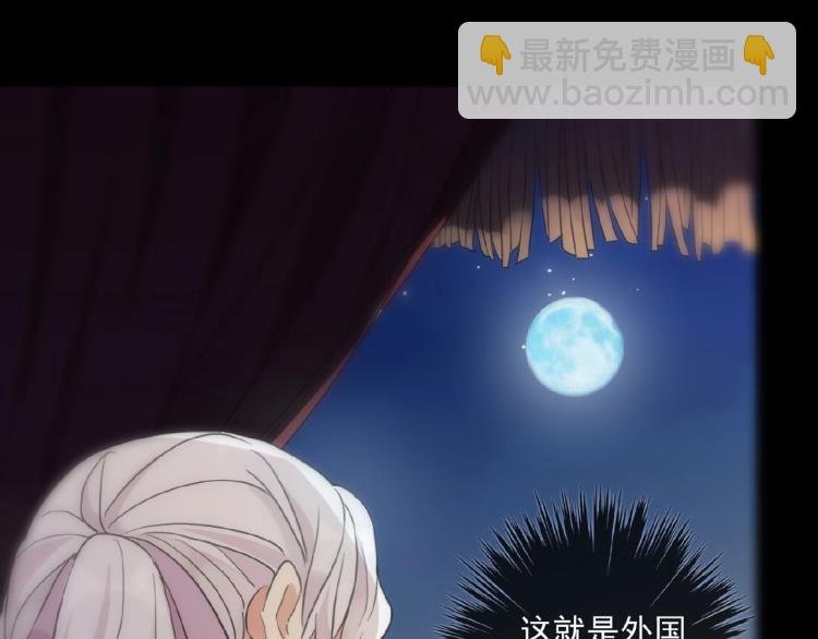 甜美的咬痕 - 守護篇 第30話 狼人雙子星！(1/3) - 7