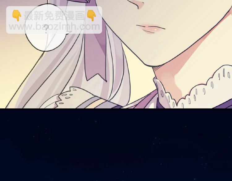 甜美的咬痕 - 守護篇 第30話 狼人雙子星！(2/3) - 3