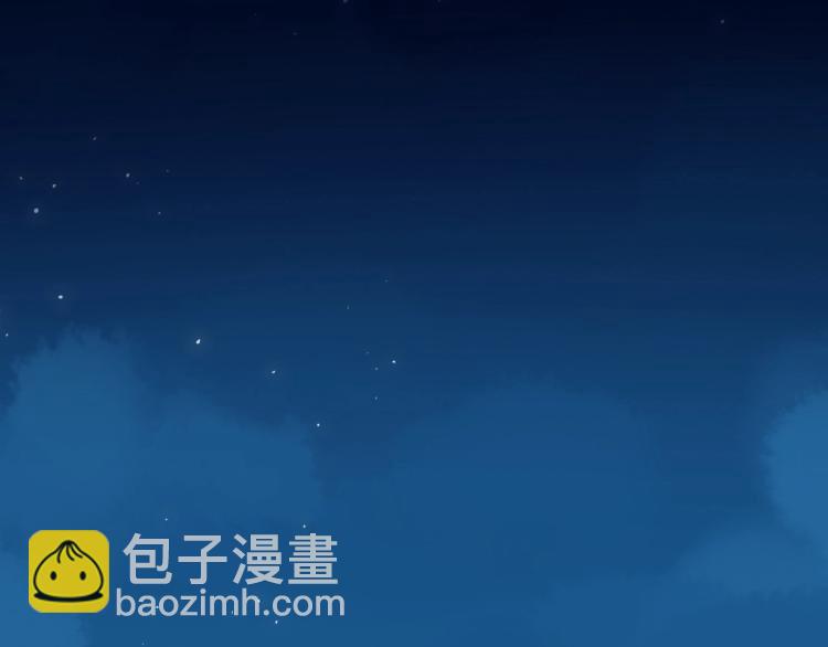 甜美的咬痕 - 守護篇 第30話 狼人雙子星！(2/3) - 4