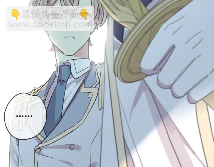 甜美的咬痕 - 守護篇 第30話 狼人雙子星！(2/3) - 5