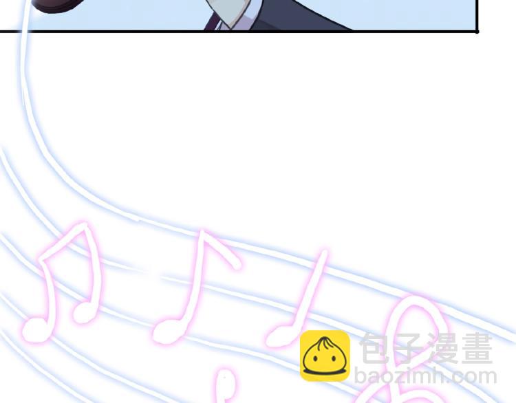 甜美的咬痕 - 守護篇 第30話 狼人雙子星！(2/3) - 4