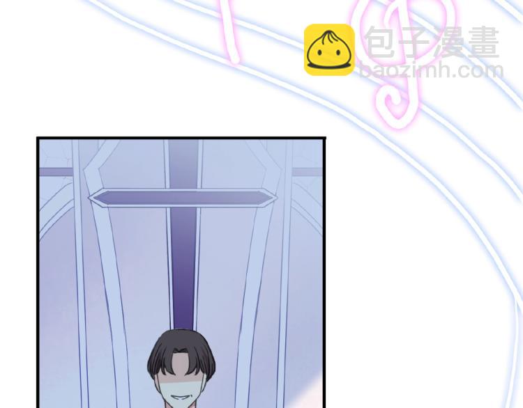 甜美的咬痕 - 守護篇 第30話 狼人雙子星！(2/3) - 5