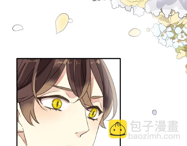 甜美的咬痕 - 守護篇 第30話 狼人雙子星！(2/3) - 2