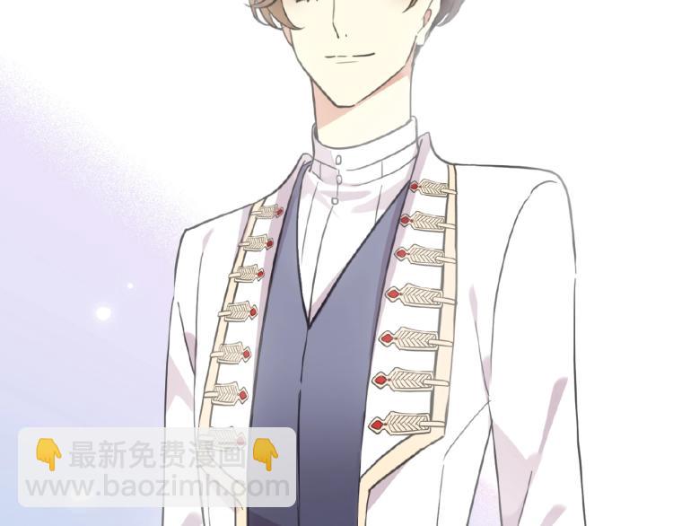 甜美的咬痕 - 守護篇 第30話 狼人雙子星！(2/3) - 3