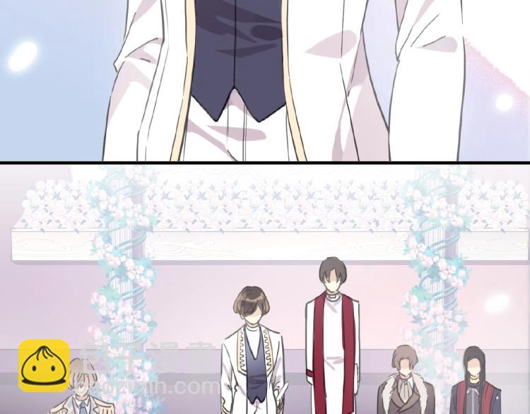 甜美的咬痕 - 守護篇 第30話 狼人雙子星！(2/3) - 4