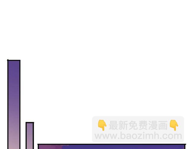 甜美的咬痕 - 守護篇 第33話 馬戲團（上）(2/2) - 5