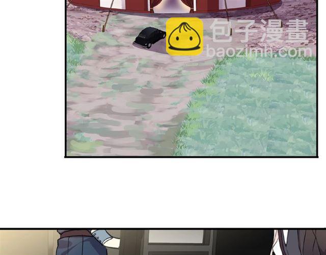 甜美的咬痕 - 守護篇 第33話 馬戲團（上）(2/2) - 2