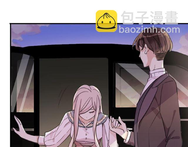 甜美的咬痕 - 守護篇 第33話 馬戲團（上）(2/2) - 4