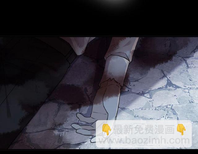 甜美的咬痕 - 守護篇 第35話 多一點依賴(3/3) - 5