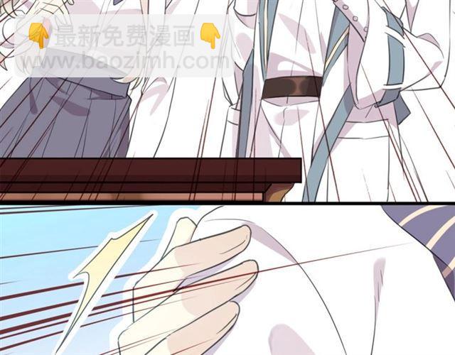 甜美的咬痕 - 守護篇 第35話 多一點依賴(3/3) - 4