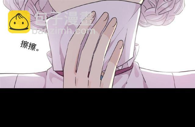 甜美的咬痕 - 守護篇 第35話 多一點依賴(1/3) - 6