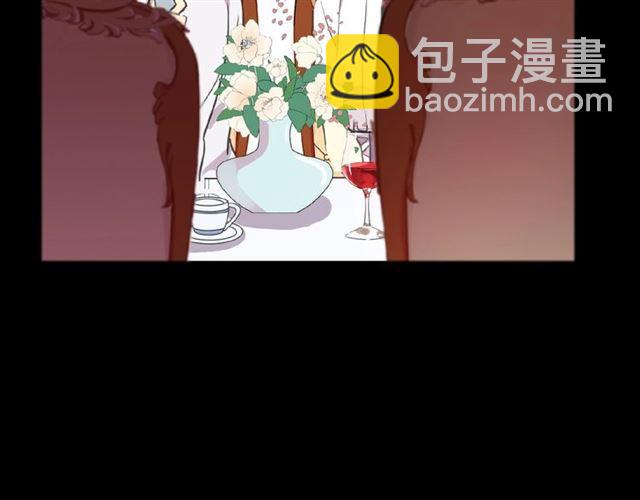 甜美的咬痕 - 守護篇 第35話 多一點依賴(1/3) - 6