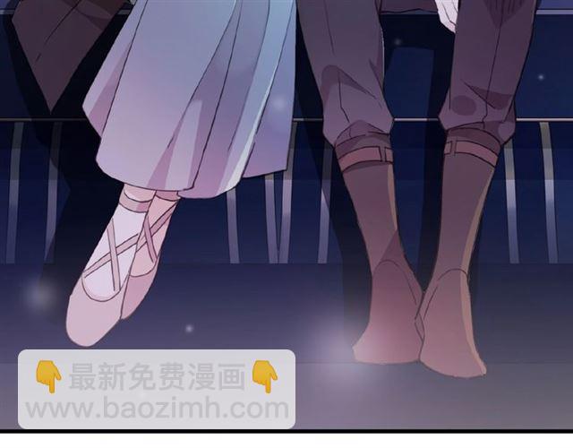 甜美的咬痕 - 守護篇 第35話 多一點依賴(1/3) - 3