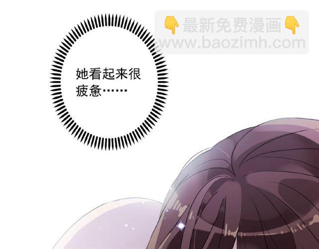 甜美的咬痕 - 守護篇 第35話 多一點依賴(1/3) - 4