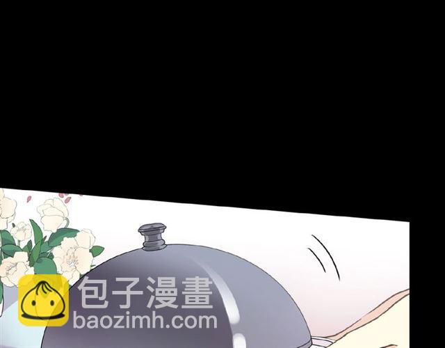 甜美的咬痕 - 守護篇 第35話 多一點依賴(1/3) - 5