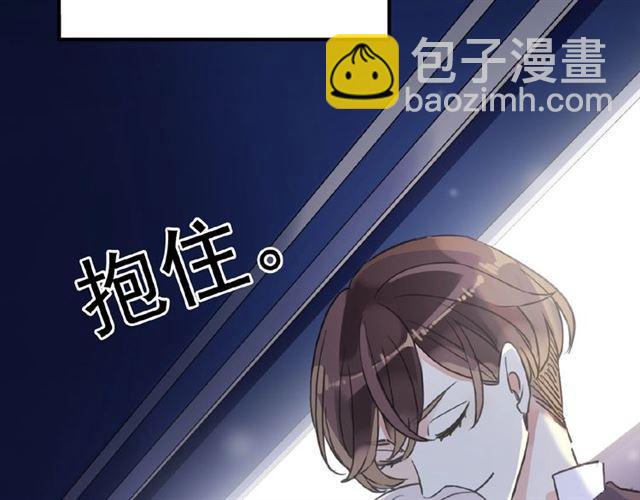 甜美的咬痕 - 守護篇 第35話 多一點依賴(1/3) - 2