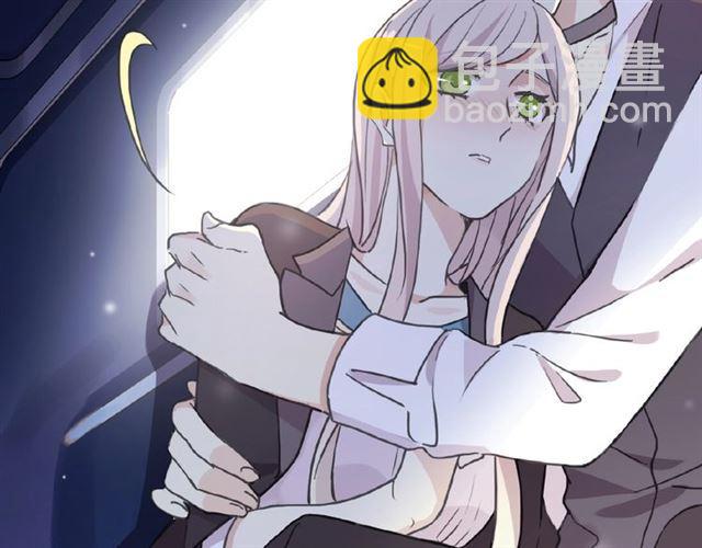 甜美的咬痕 - 守護篇 第35話 多一點依賴(2/3) - 5