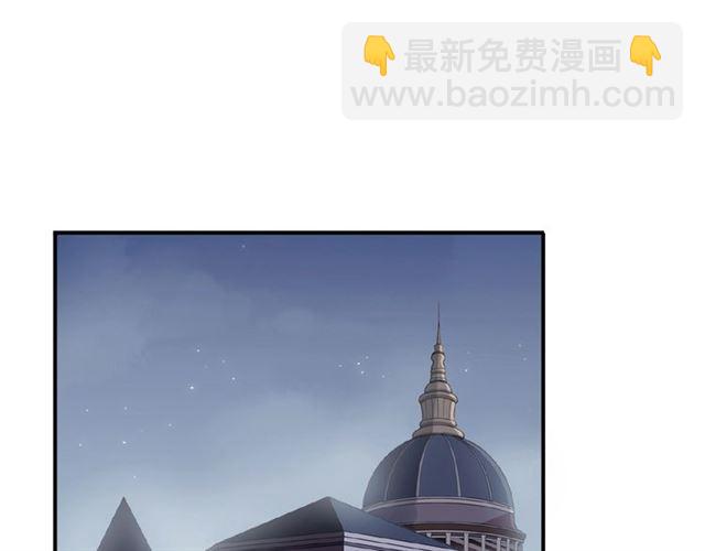 甜美的咬痕 - 守護篇 第35話 多一點依賴(2/3) - 4