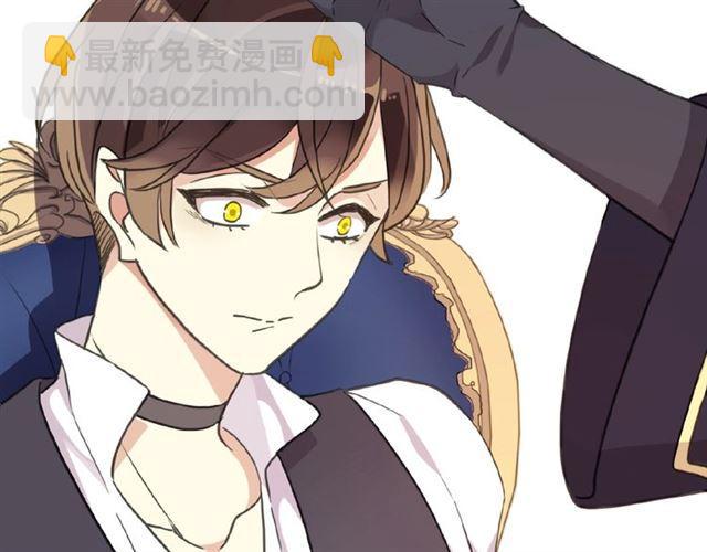 甜美的咬痕 - 守護篇 第35話 多一點依賴(2/3) - 6