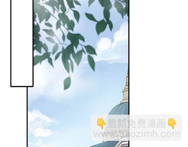 甜美的咬痕 - 守護篇 第35話 多一點依賴(2/3) - 4