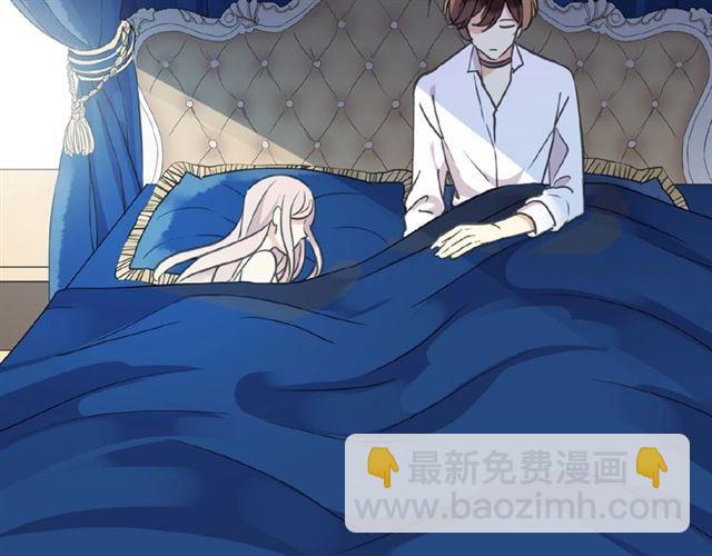 甜美的咬痕 - 守護篇 第35話 多一點依賴(2/3) - 8