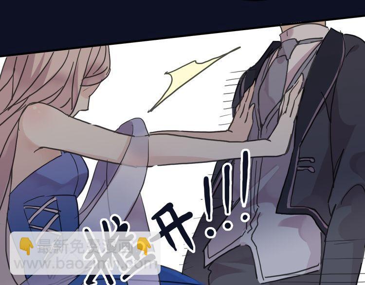 甜美的咬痕 - 第17話 難以言喻的悸動(2/4) - 6