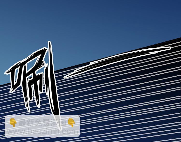 甜美的咬痕 - 第17話 難以言喻的悸動(3/4) - 6