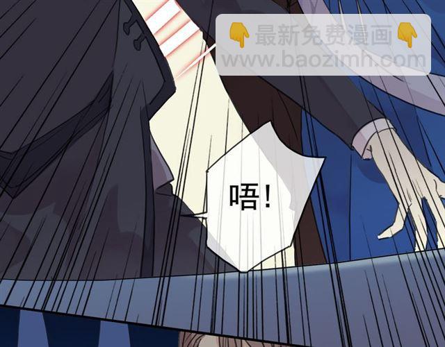 甜美的咬痕 - 第17話 難以言喻的悸動(3/4) - 1