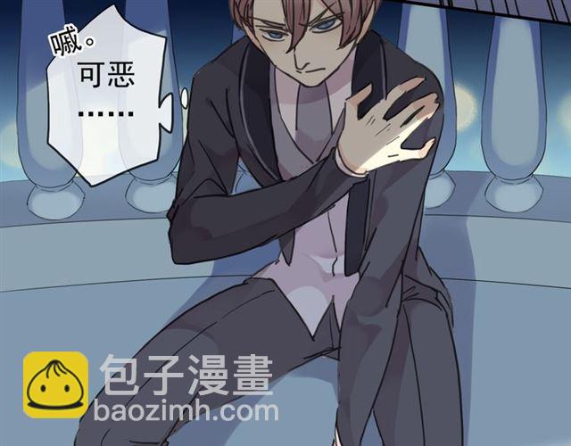 甜美的咬痕 - 第17話 難以言喻的悸動(3/4) - 2